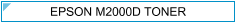 Epson M2000d Zamjenski Toner - cijena  - TONER OUTLET Zagreb