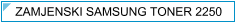 Zamjenski Samsung toner 2250/ML-2250D5 - cijena 225 kn - Samsung Toneri, Zagreb